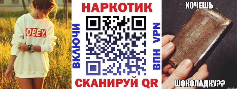 Купить наркотик Звенигово Кокаин  ОМГ ОМГ рабочий сайт  ГАШ  A PVP  Каннабис  Мефедрон 