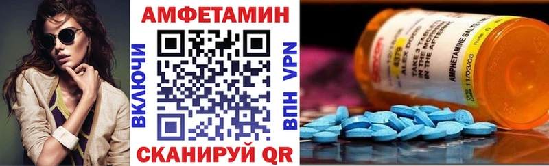 Амфетамин VHQ  гидра зеркало  Звенигово 