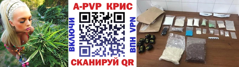 Alpha-PVP Соль  Звенигово 