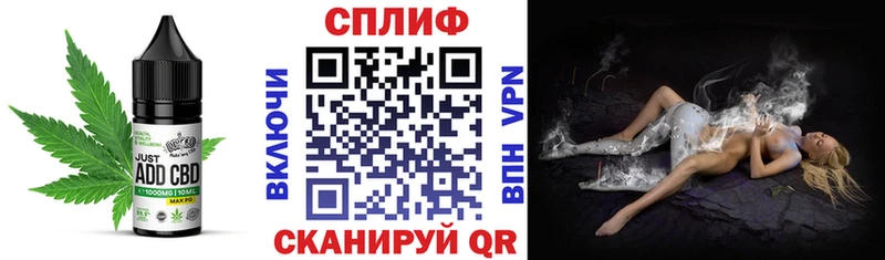 Еда ТГК марихуана  Звенигово 