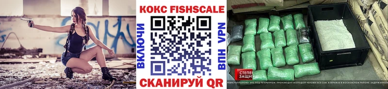 COCAIN 97%  гидра   Звенигово 