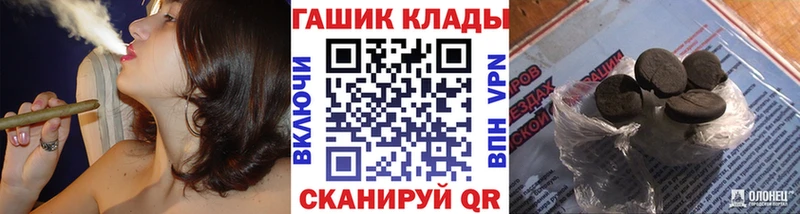 ГАШ VHQ  магазин    Звенигово 