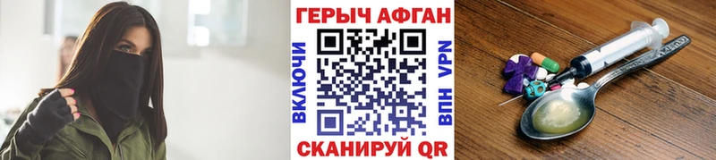 Героин белый omg Звенигово