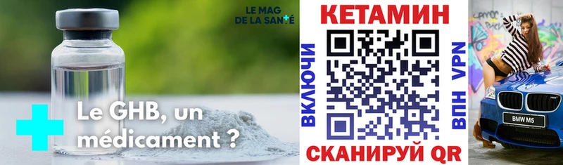 Кетамин ketamine  omg как войти  сайты даркнета официальный сайт  Звенигово 