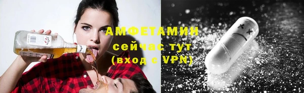 МДМА Алексин