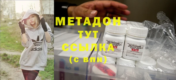 МДМА Алексин