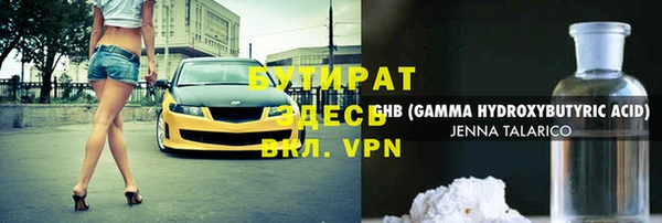 МДМА Алексин