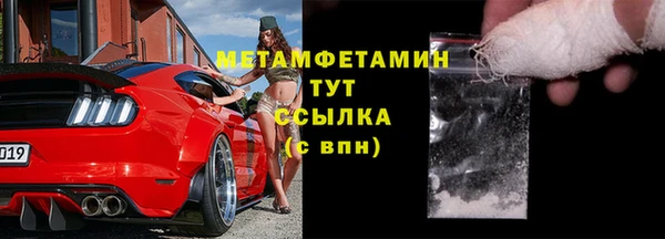 МДМА Заволжье