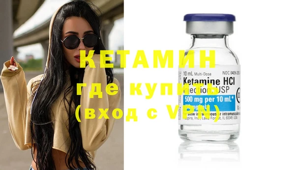 герыч Заволжск