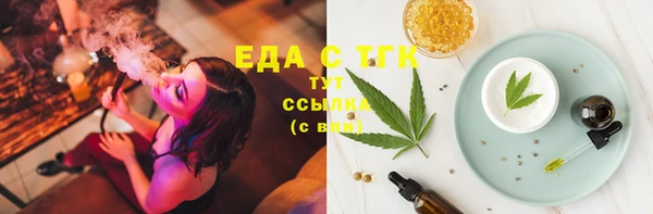 ПСИЛОЦИБИНОВЫЕ ГРИБЫ Алексеевка