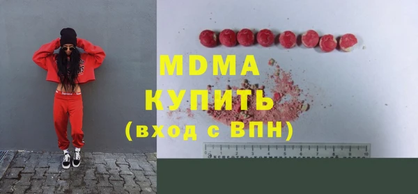 ПСИЛОЦИБИНОВЫЕ ГРИБЫ Алексеевка