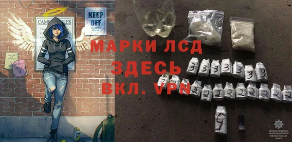 МДМА Алексин