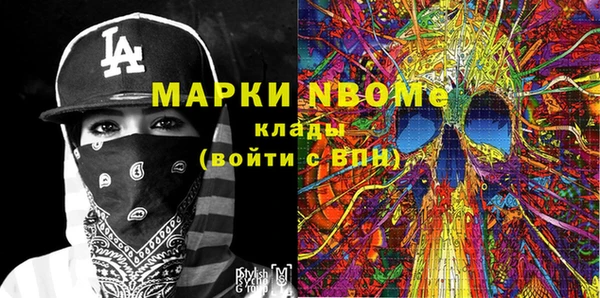 прущая мука Алзамай