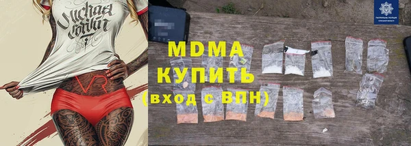 ПСИЛОЦИБИНОВЫЕ ГРИБЫ Алексеевка