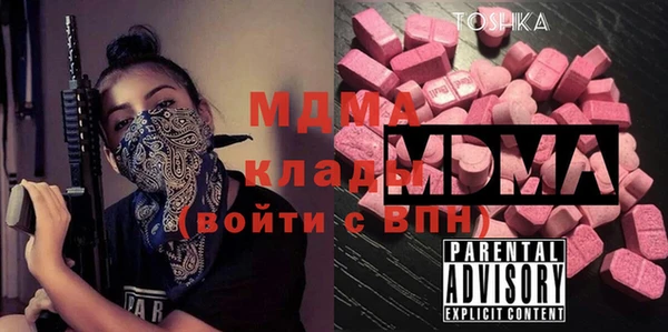 МДМА Алексин