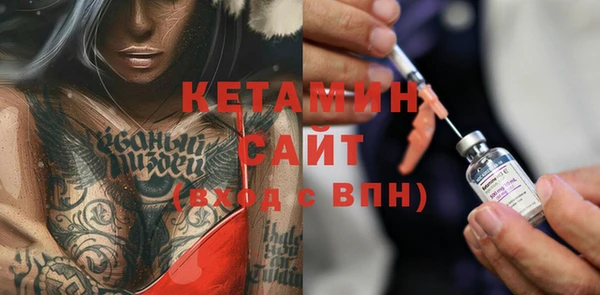 кристаллы Заводоуковск