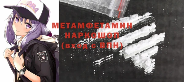 МДМА Алексин