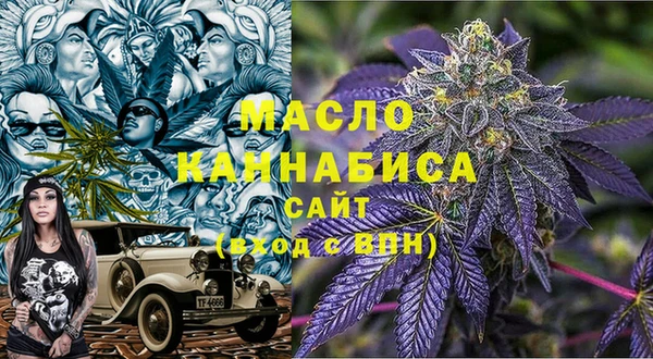 МДМА Алексин