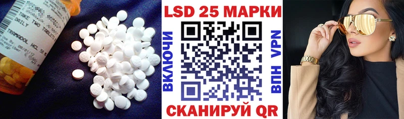 Лсд 25 экстази ecstasy Звенигово