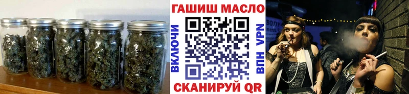 Дистиллят ТГК гашишное масло  сколько стоит  Звенигово 